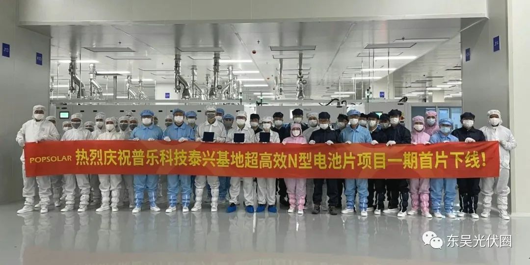 再擴(kuò)10GW！永和智控子公司N型光伏電池項(xiàng)目簽約泰興高新區(qū)