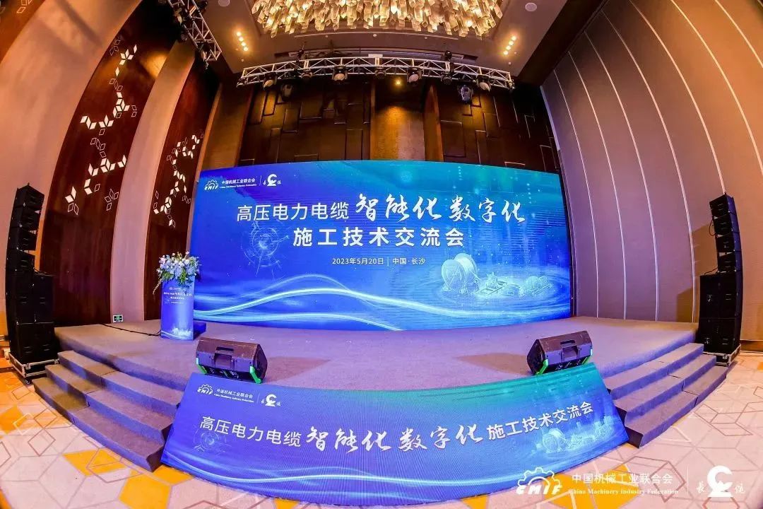 長(zhǎng)纜科技電纜智能敷設(shè)系統(tǒng)通過(guò)鑒定，達(dá)國(guó)際先進(jìn)水平