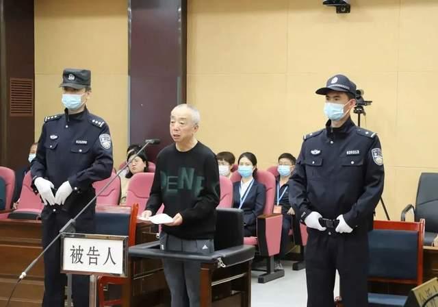 甘肅電投集團原副總經(jīng)理蔣曉立受賄、國有公司人員濫用職權(quán)、非法持有槍支案一審公開開庭審理