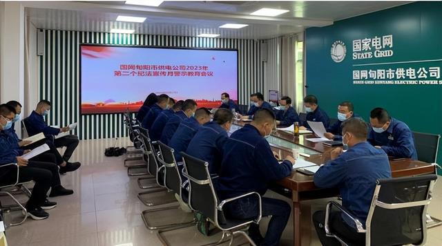 國(guó)網(wǎng)旬陽(yáng)市供電公司警示教育“敲警鐘” 確?！傲甭暼肽X入心