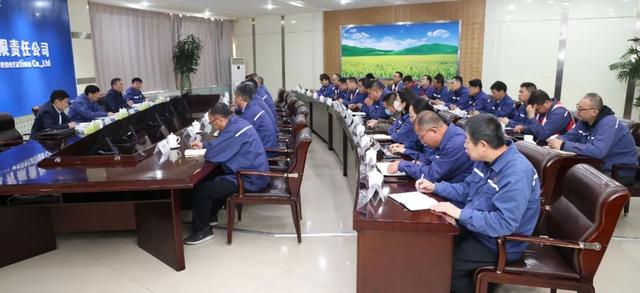 黃河水電董事長、黨委書記姚小彥出席大通發(fā)電公司干部大會(huì)