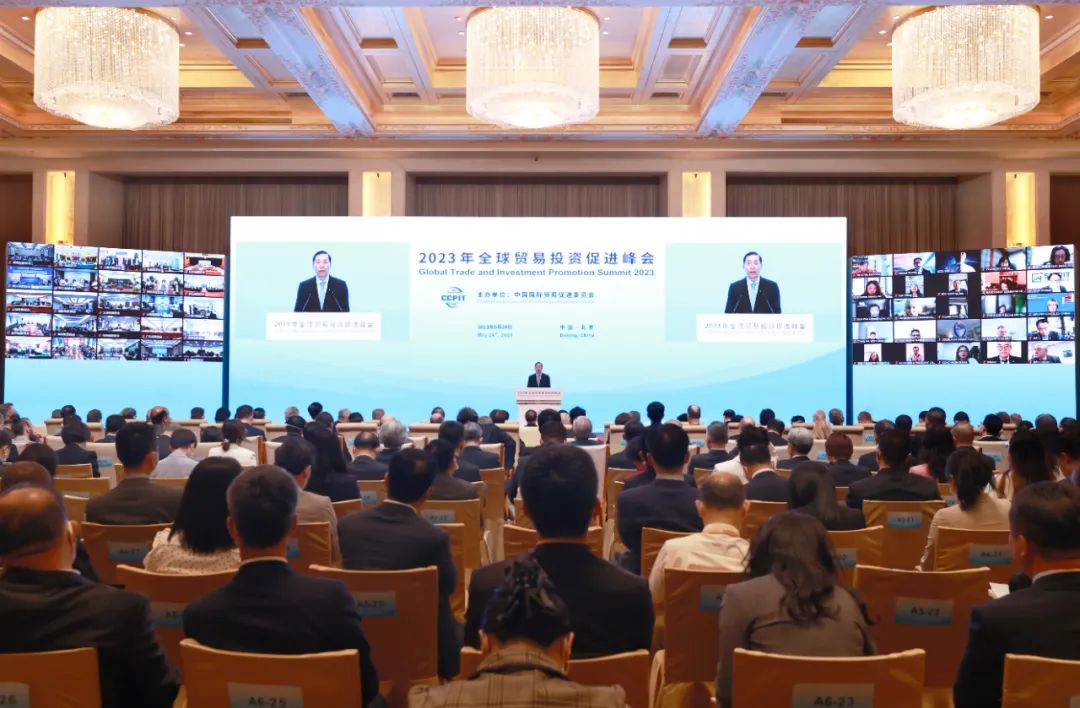 國家電網董事長辛保安在2023年全球貿易投資促進峰會上作主旨發(fā)言