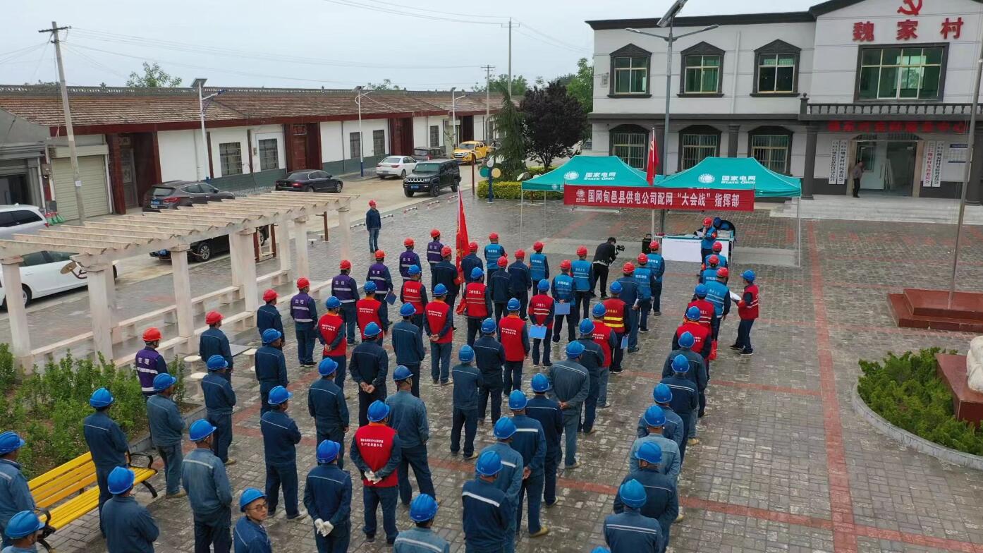 國網旬邑縣供電公司開展配網建設“大會戰(zhàn)”，助力鄉(xiāng)村振興再提速