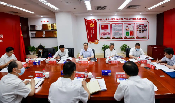 鄒磊到資本控股公司、財務公司調(diào)研座談