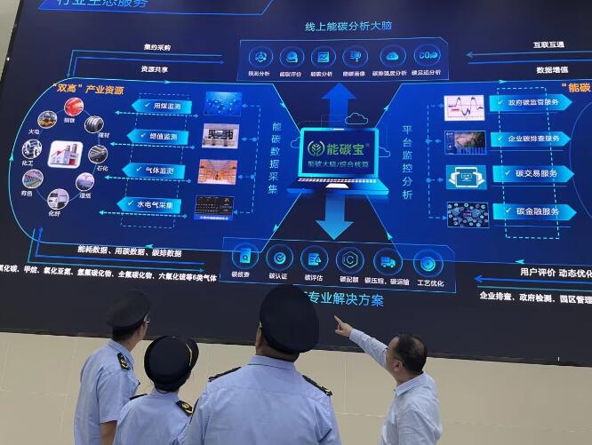 智慧減碳幫企業(yè)抓住環(huán)?！板X袋子”，減碳措施讓火電廠一年碳排放量減少5%