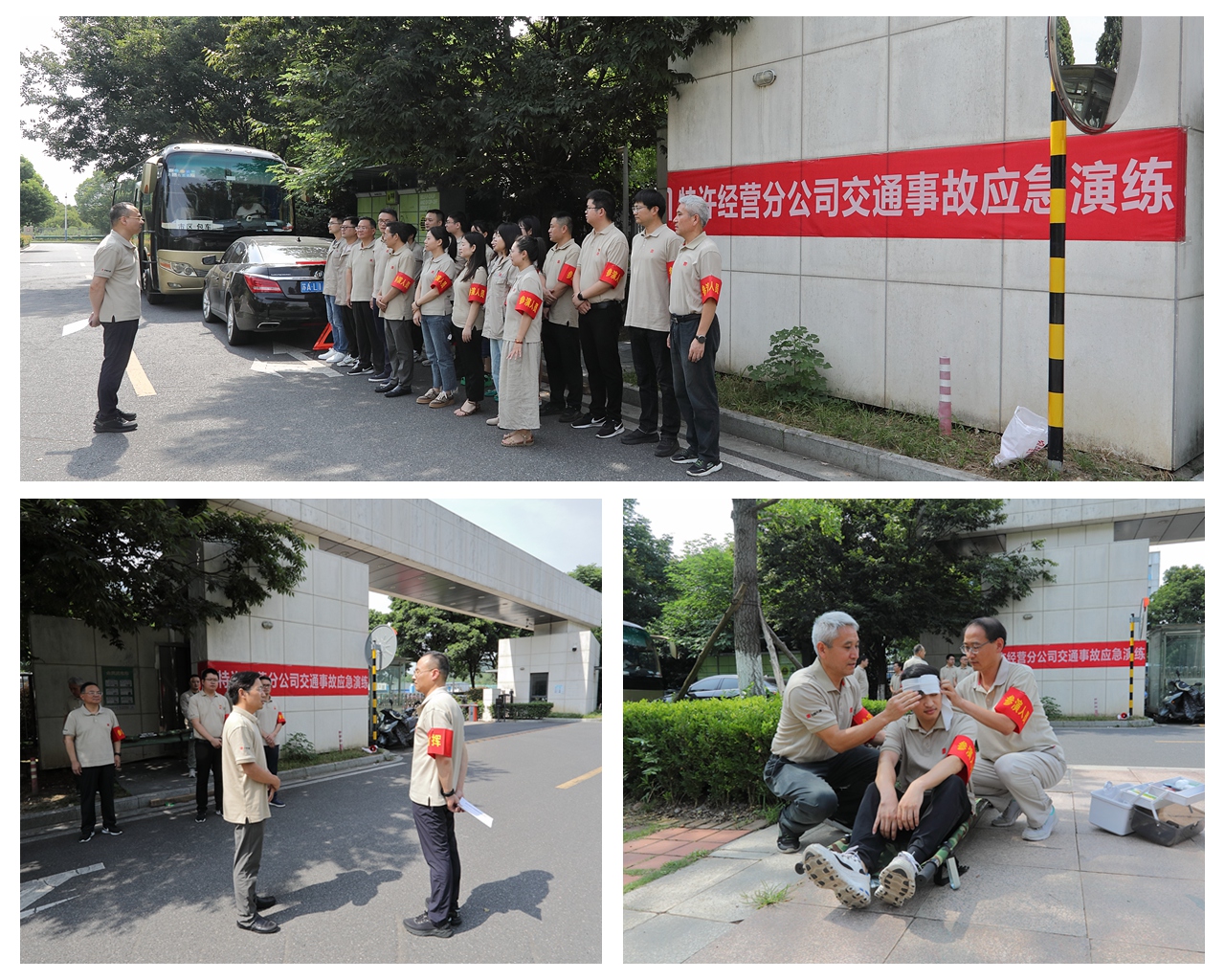 大唐環(huán)境特許經營分公司開展交通事故應急救援演練