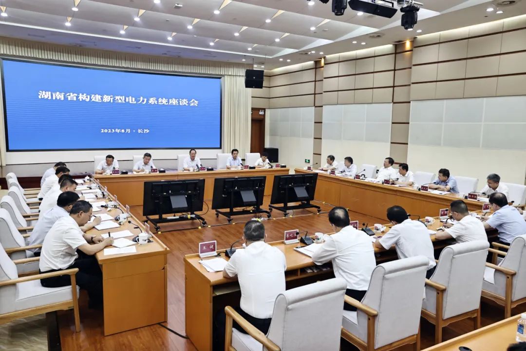 國網(wǎng)原董事長(zhǎng)主抓!要率先出臺(tái)一個(gè)省級(jí)新型電力系統(tǒng)建設(shè)方案