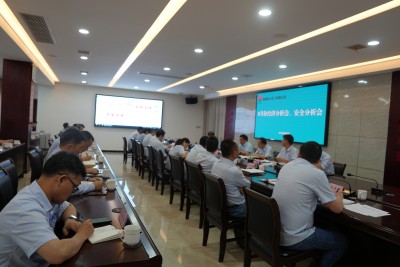 陜煤石電召開8月份月度工作會(huì)暨經(jīng)濟(jì)活動(dòng)分析會(huì)、安全分析會(huì)