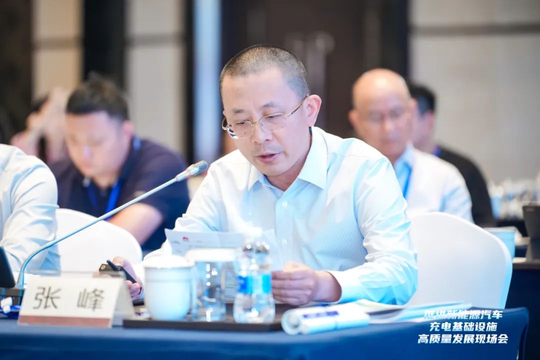 華為數字能源張峰：加快建設以超、快充為主的高質量充電基礎設施，促進新能源汽車與新型電力系統產業(yè)持續(xù)健康發(fā)展