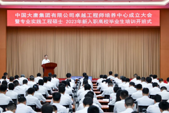 鄒磊寄語：在火熱青春中放飛人生夢想，在拼搏青春中成就壯美華章