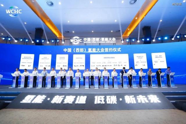 超10億，陜西綠色能源基金設(shè)立