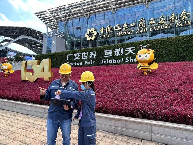 廣州供電局打造智慧保供電樣板，護(hù)航第134屆廣交會開幕