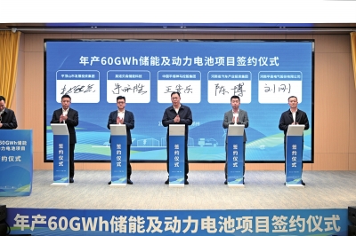 總投資100億，河南布局儲能、動力電池