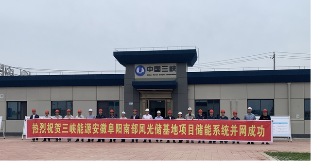 全國最大新能源配套電化學(xué)儲能電站，索英電氣再立規(guī)?；瘍δ軜?biāo)桿