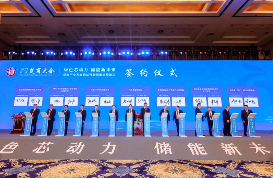 17位專家、企業(yè)家被聘為湖北省動(dòng)力與儲(chǔ)能電池產(chǎn)業(yè)發(fā)展顧問