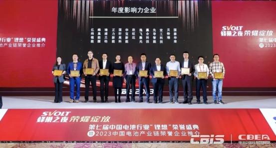 蜂巢能源拿下雙大獎，創(chuàng)新與影響力獲肯定