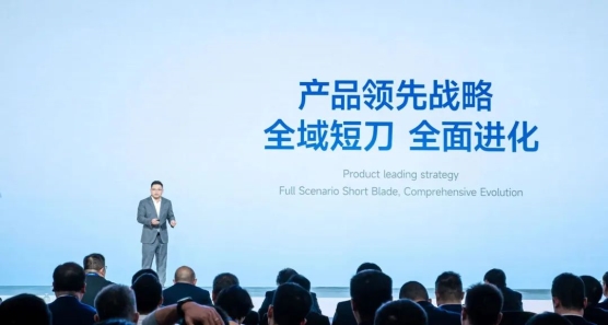 蜂巢能源公開“領(lǐng)蜂2024”戰(zhàn)略，短刀電池成焦點