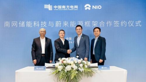 南網(wǎng)儲能科技與蔚來能源簽約 在虛擬電廠、換電站業(yè)務(wù)、電池梯次和回收利用展開合作