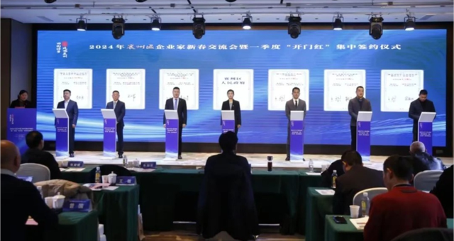 102.52億元!中廣核、遠(yuǎn)景能源簽約湖北新能源項目!