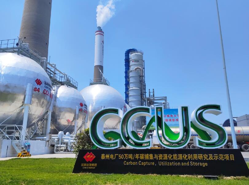 國家能源集團江蘇公司去年發(fā)電量、供熱量等多個指標(biāo)創(chuàng)歷史新高