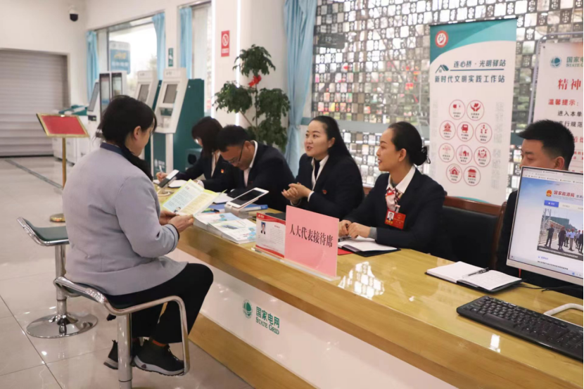 國網(wǎng)天水供電公司“人大代表、政協(xié)委員”服務(wù)站掛牌