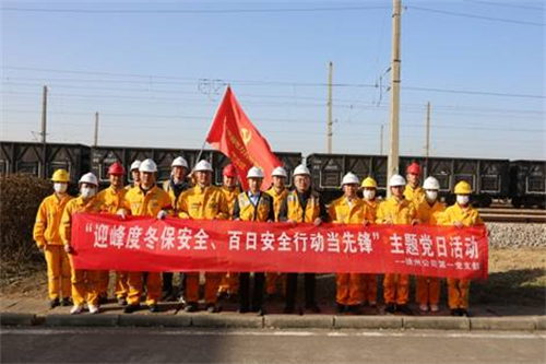 華潤電力徐州公司第一黨支部深化“五心護(hù)航”品牌效應(yīng)，助力公司高質(zhì)量發(fā)展