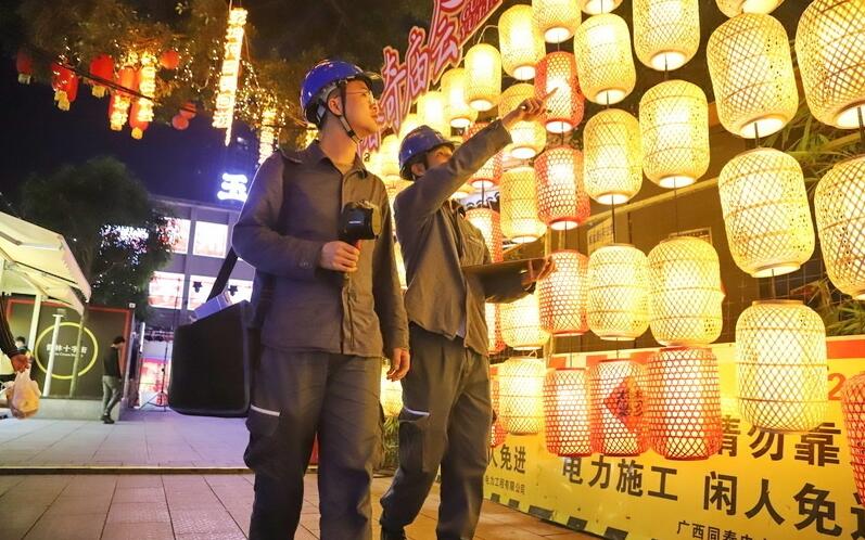 廣西玉林供電局全力保供電，護(hù)航“三月三”