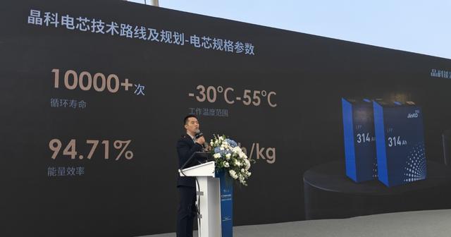 光伏一哥晶科能源，如何發(fā)力儲能?