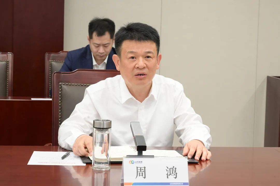 周鴻同志任山東能源集團黨委副書記、董事、總經(jīng)理