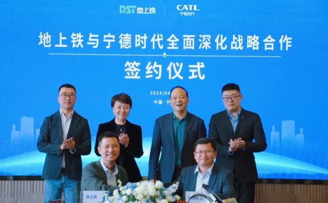 地上鐵公司x寧德時代強強聯手，共建新能源物流車新生態(tài)