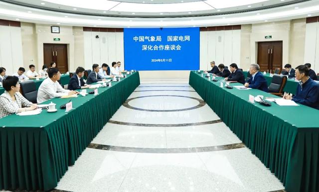 中國氣象局黨組書記、局長陳振林會見國家電網(wǎng)黨組書記、董事長張智剛