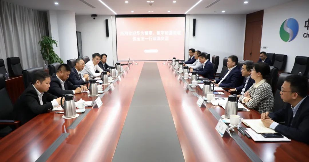 華為數(shù)字能源總裁侯金龍拜會(huì)中國電氣裝備黨委副書記、總經(jīng)理周群