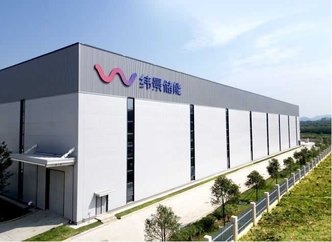 全球首個已投產(chǎn)吉瓦級液流電池工廠：緯景儲能珠?！俺珿工廠”