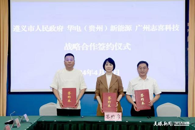 投資53億元，5年內(nèi)分階段完成? 三方共促新型儲能產(chǎn)業(yè)鏈落地