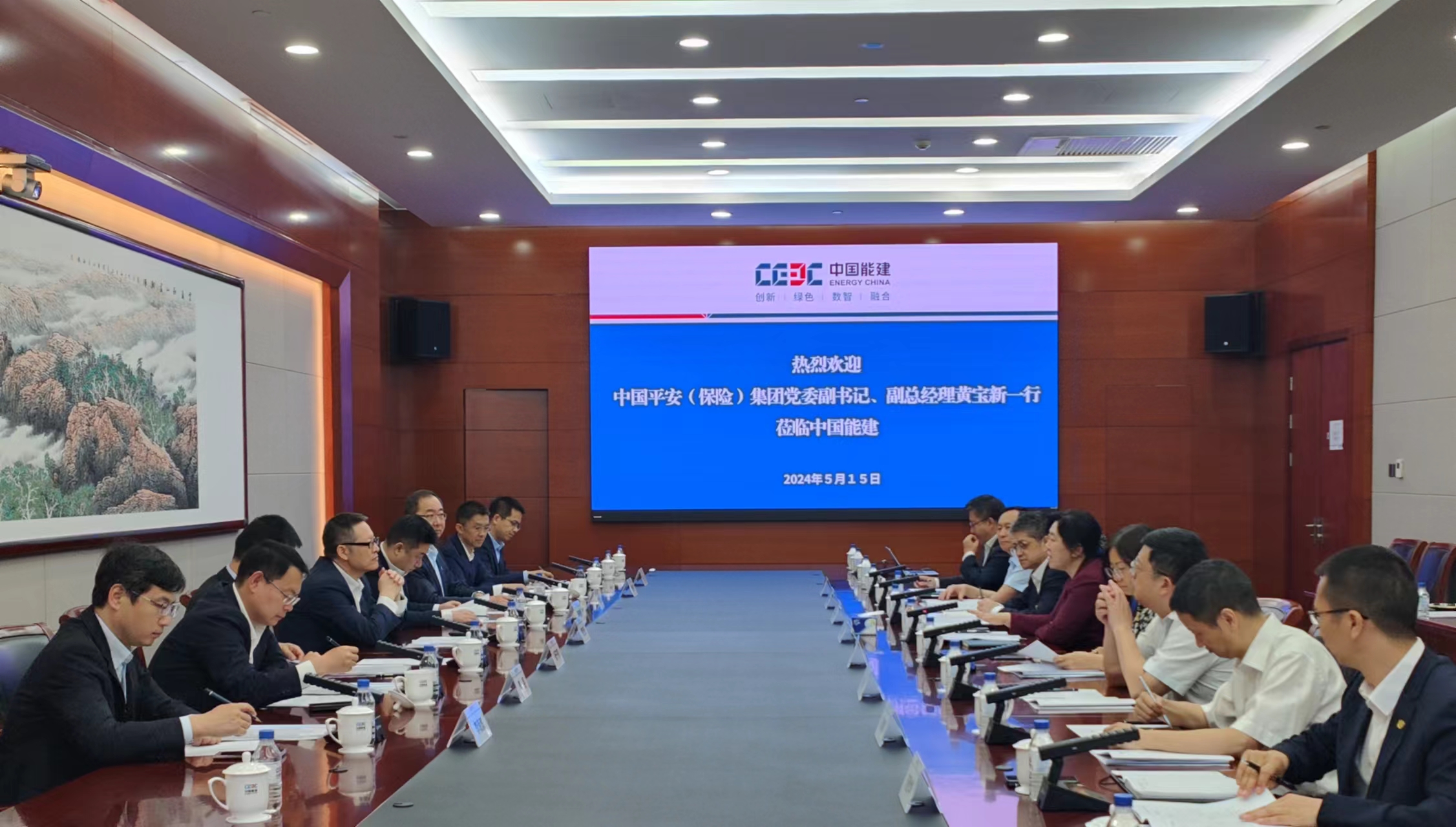 中國能建黨委常委、總會計李麗娜與中國平安集團黨委副書記、副總經(jīng)理黃寶新會談