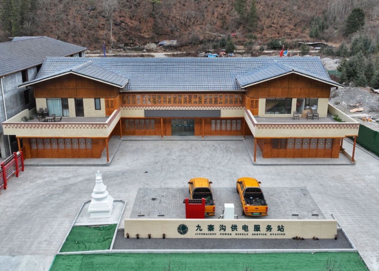 四川首個數(shù)智零碳供電服務(wù)站發(fā)電量突破2萬千瓦時(shí)