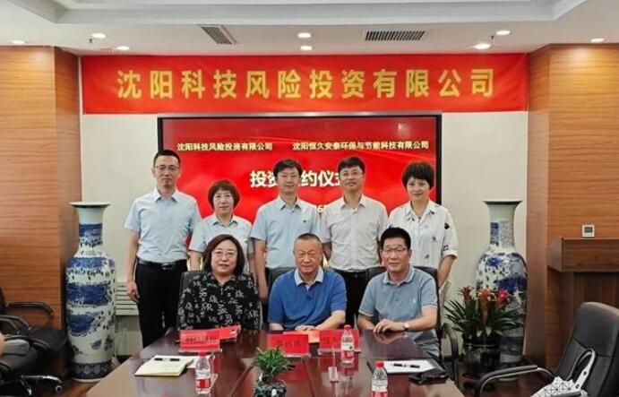 這家全釩液流電池儲(chǔ)能企業(yè)，一周獲得2筆Pre-A輪融資