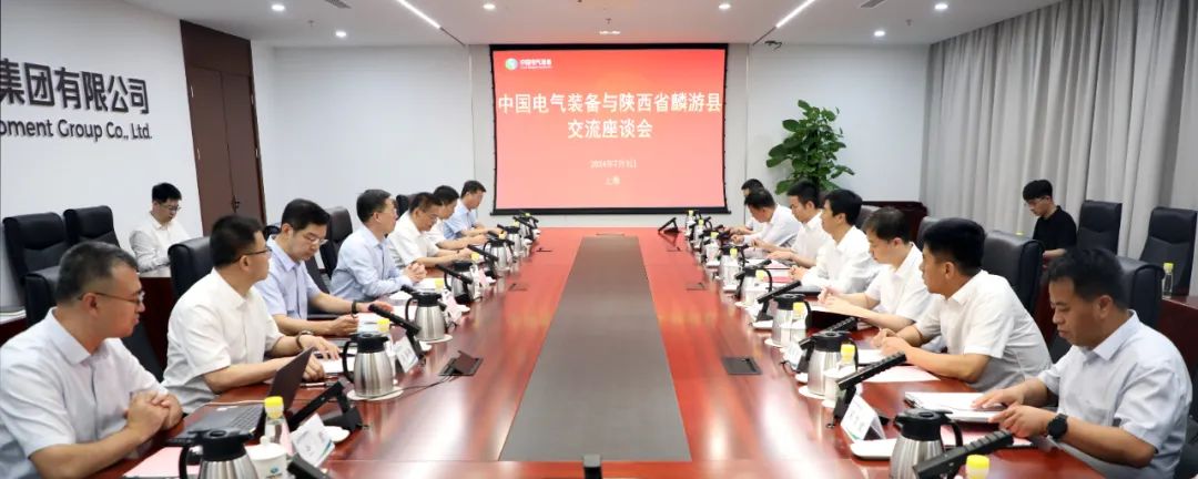 中國電氣裝備黨委書記、董事長李洪鳳會見麟游縣委書記王海剛