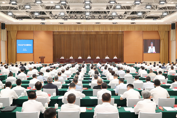 華電集團黨組書記、董事長江毅出席中央企業(yè)產(chǎn)業(yè)興疆推進會并發(fā)言