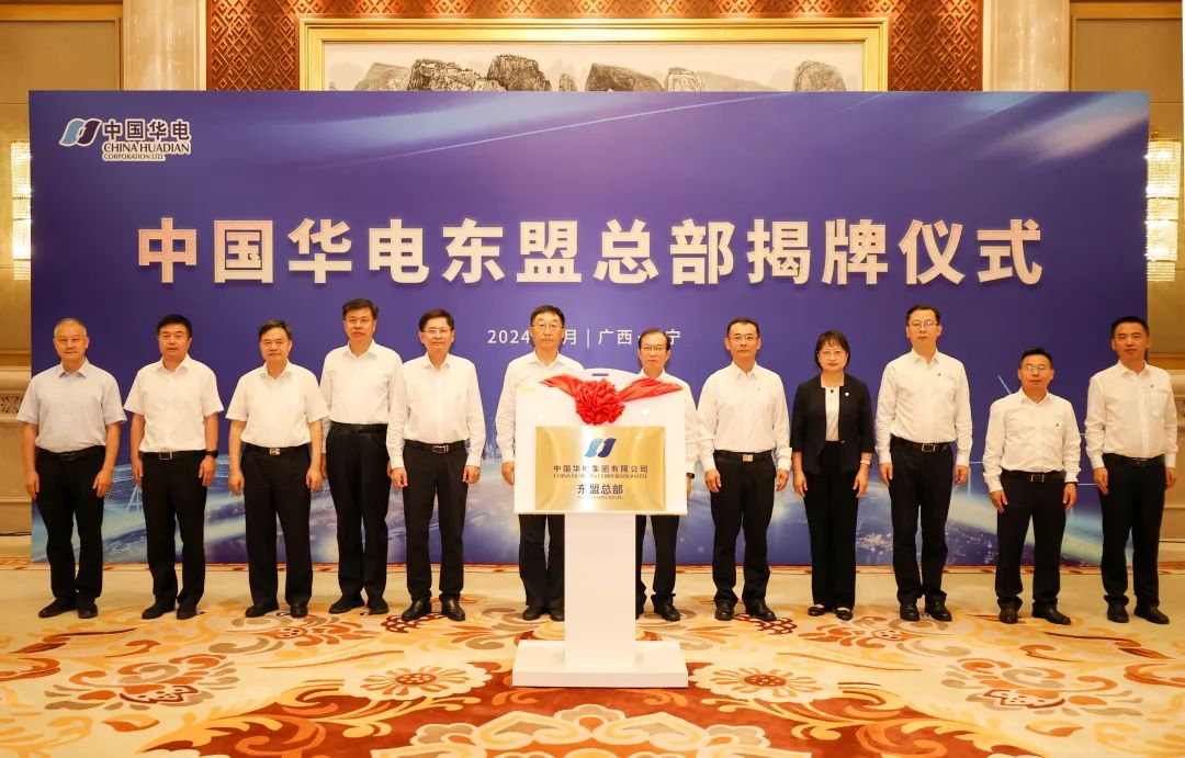 華電集團(tuán)黨組書記、董事長江毅拜會廣西壯族自治區(qū)黨委書記劉寧、自治區(qū)主席藍(lán)天立