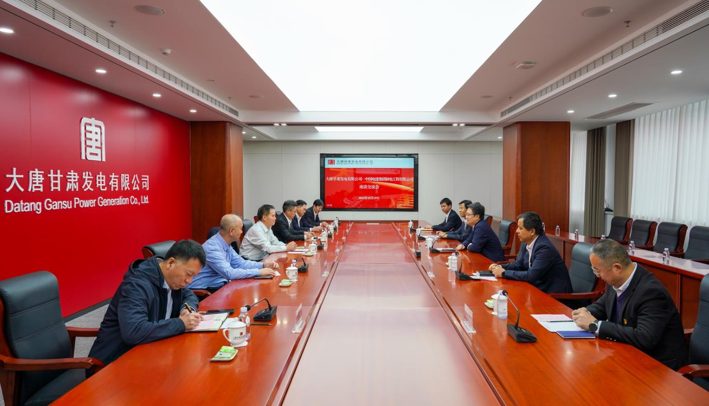 大唐甘肅公司黨委書記、董事長王國金會見中電建核電公司黨委書記、董事長岳增智
