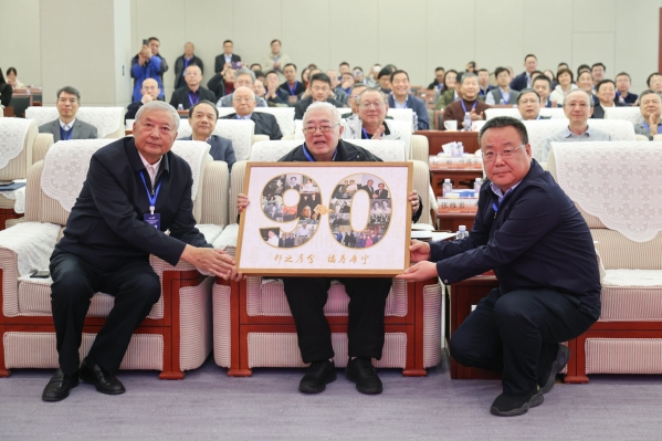 中核集團這場會議，院士含量極高!