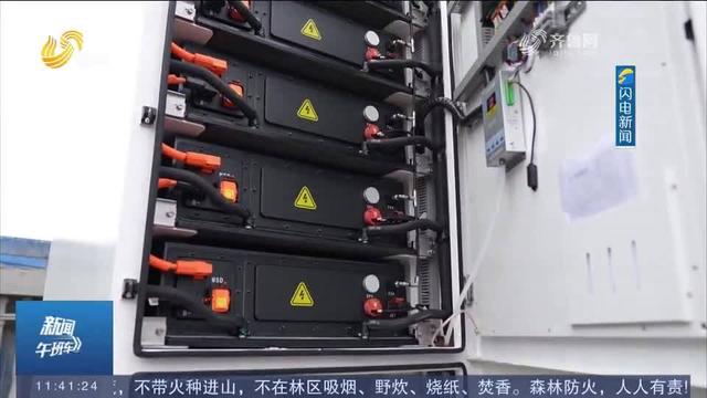 全國首個(gè)半固態(tài)電池儲能臺區(qū)在淄博建成投運(yùn)
