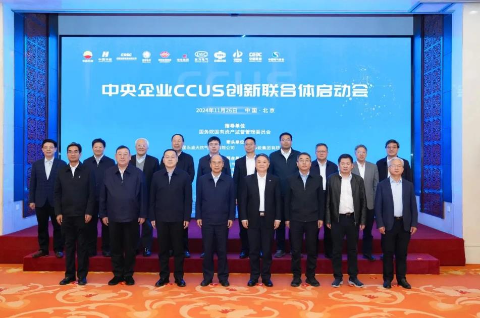 中國華能、中國石油聯(lián)合成立!