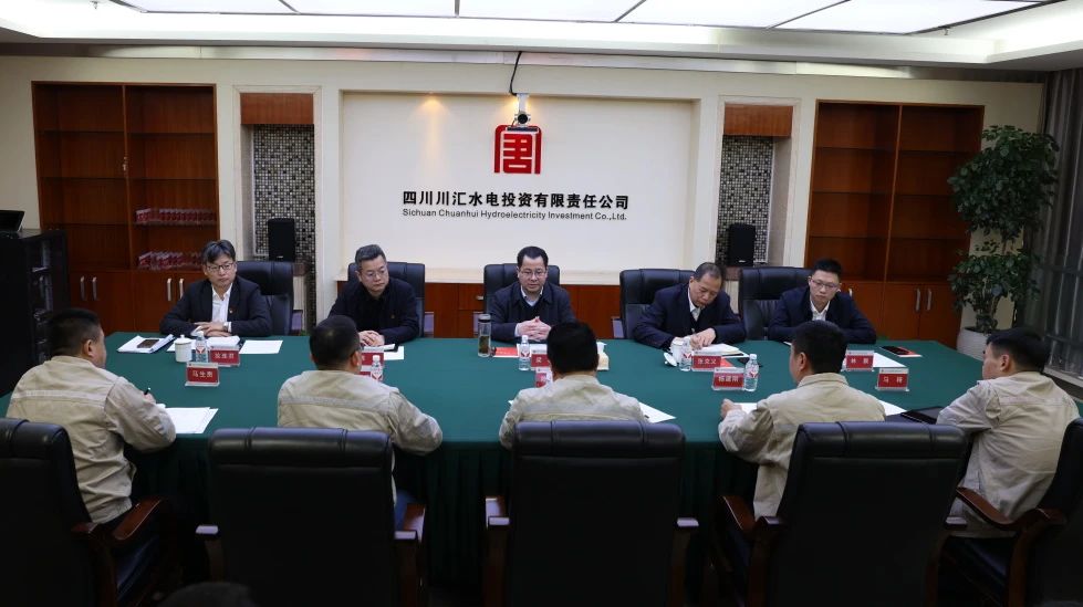 大唐四川公司黨委書(shū)記、董事長(zhǎng)梁華到川匯公司調(diào)研