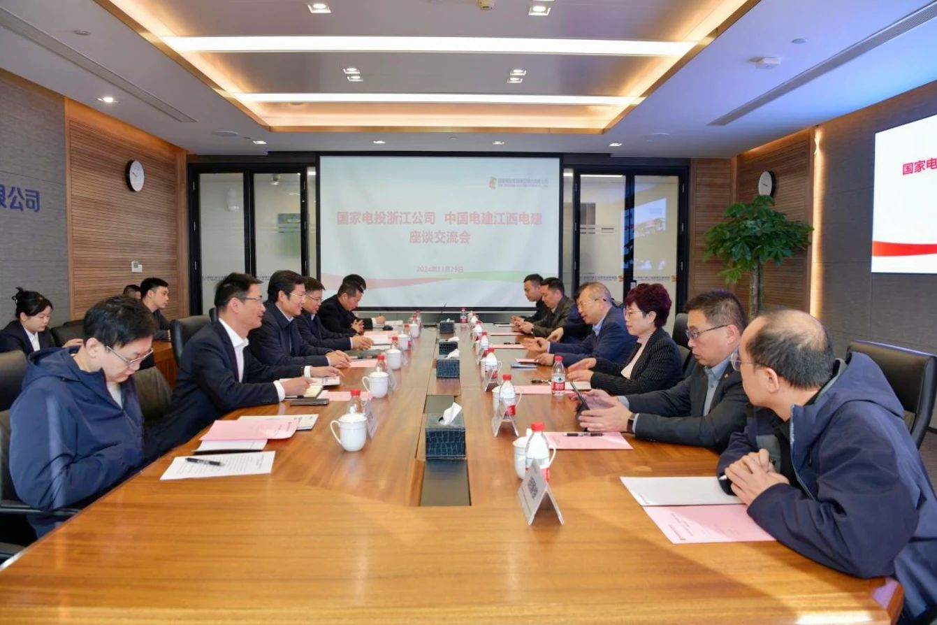 國家電投浙江公司黨委書記、董事長李強會見江西電建黨委書記、董事長鄒勝萍