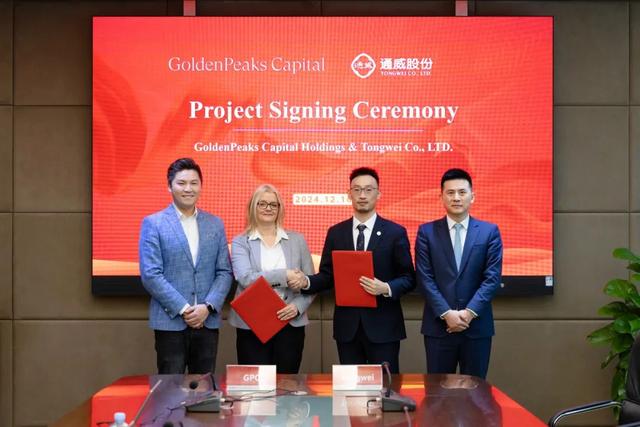 508MW!通威與GoldenPeaks Capital Holdings簽署匈牙利、波蘭地區(qū)項目供應(yīng)協(xié)議