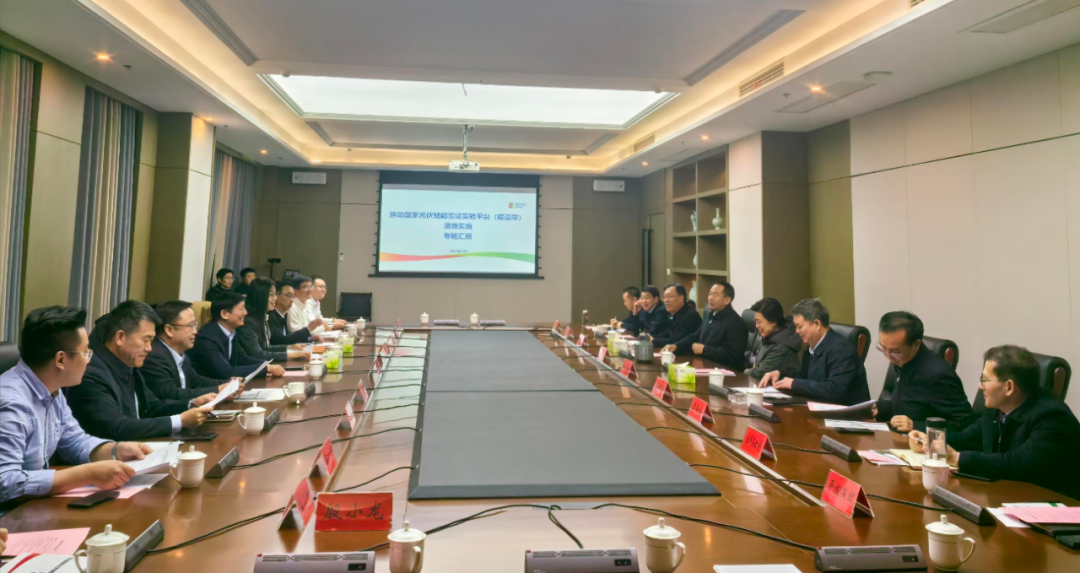 國家電投黃河公司黨委書記、董事長姚小彥拜會平頂山市委書記陳向平