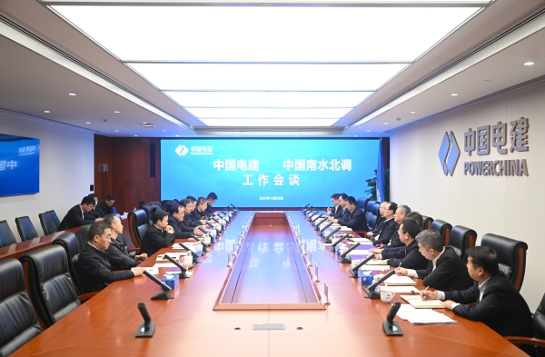 中國電建黨委書記、董事長丁焰章王斌與中國南水北調(diào)集團汪安南孫志禹會談