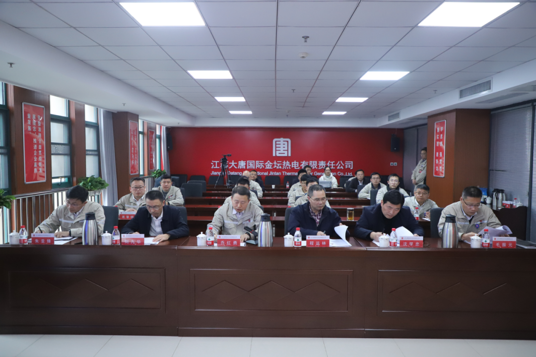 大唐江蘇公司在基層企業(yè)開展副經(jīng)理級(jí)干部競(jìng)聘工作